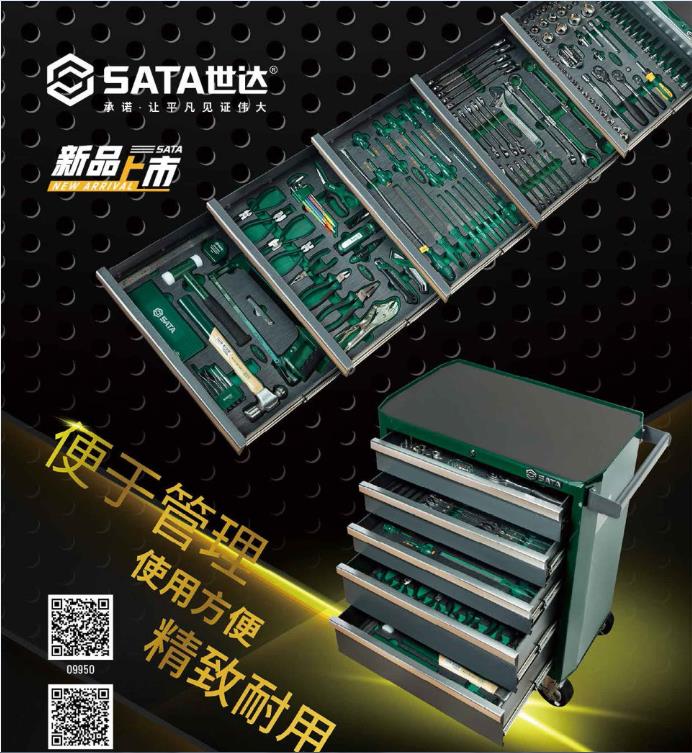 176件工業生產維修綜合組套